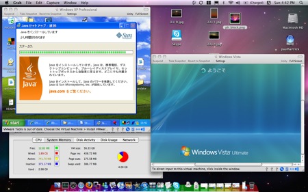 Vista UltimateにOS Xで